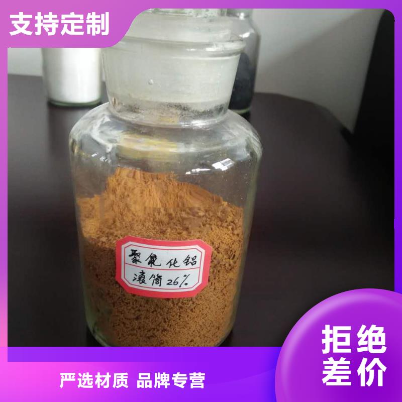 聚合氯化铝一站式采购商