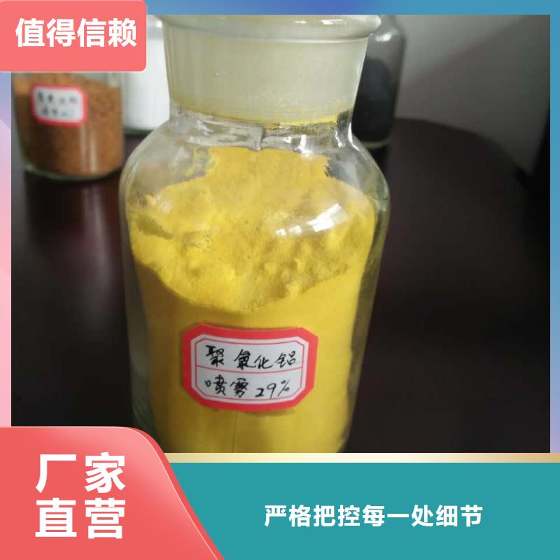 聚合氯化铝种类齐全