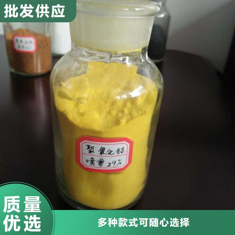 混凝劑PAC生產基地