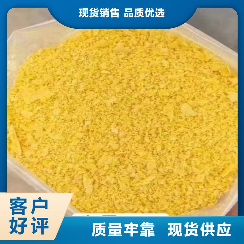工業聚合氯化鋁PAC生產基地