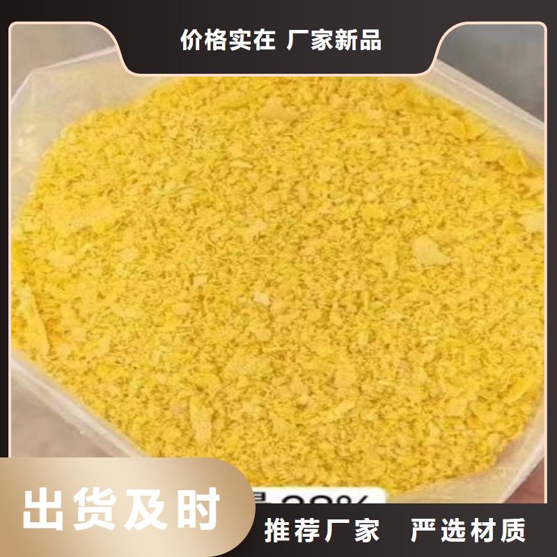  聚合氯化铝可零售可批发