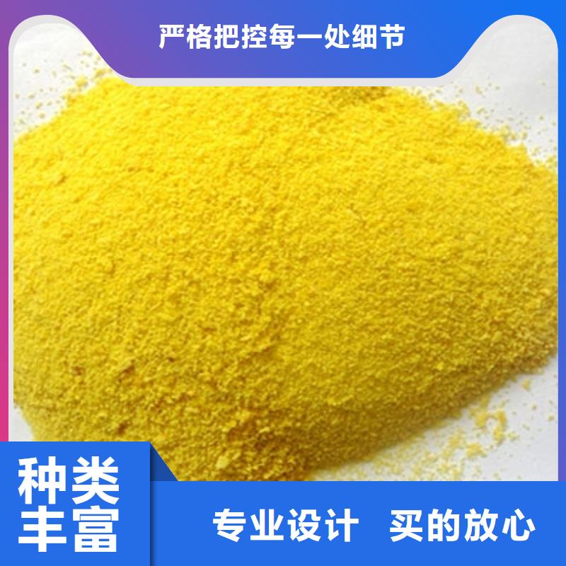  聚合氯化铝品质好才是硬道理