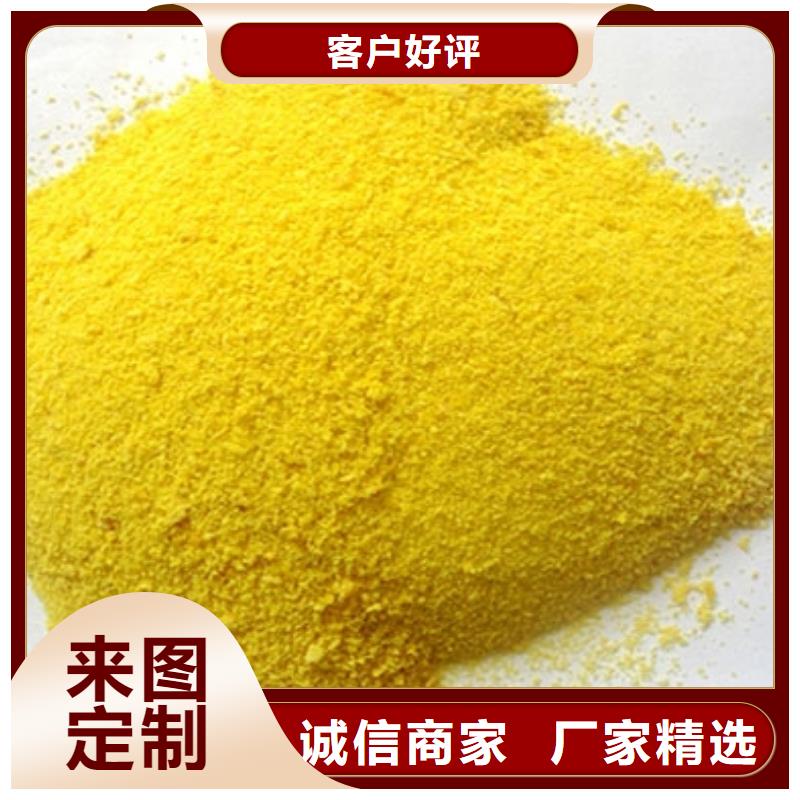 固体PAC直销价格