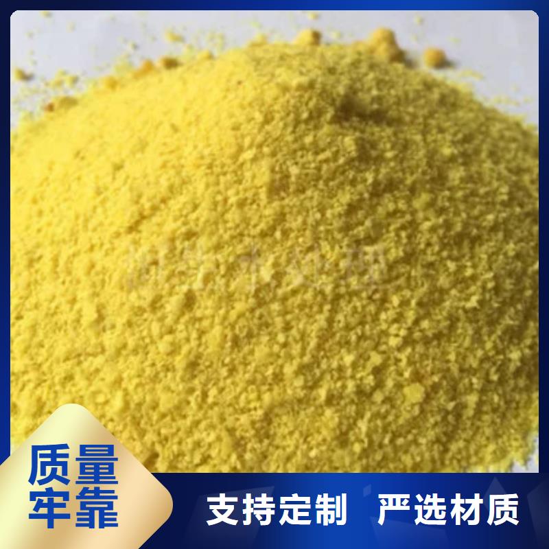 【聚合氯化鋁復合碳源多家倉庫發貨】