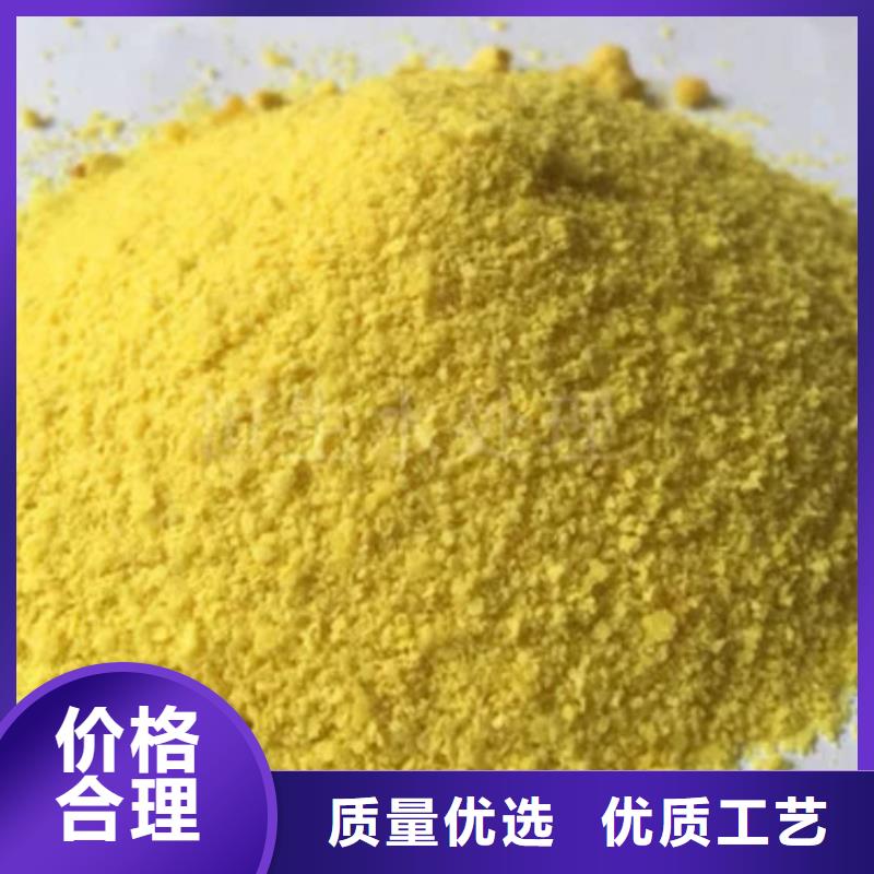 聚合氯化铝源头采购