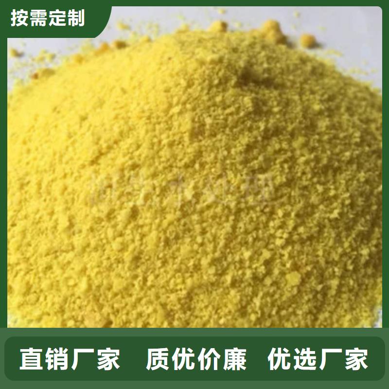 工業聚合氯化鋁PAC批發價格