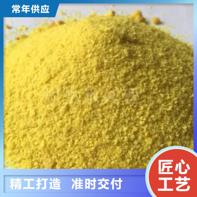 聚合氯化鋁液體直銷價(jià)格