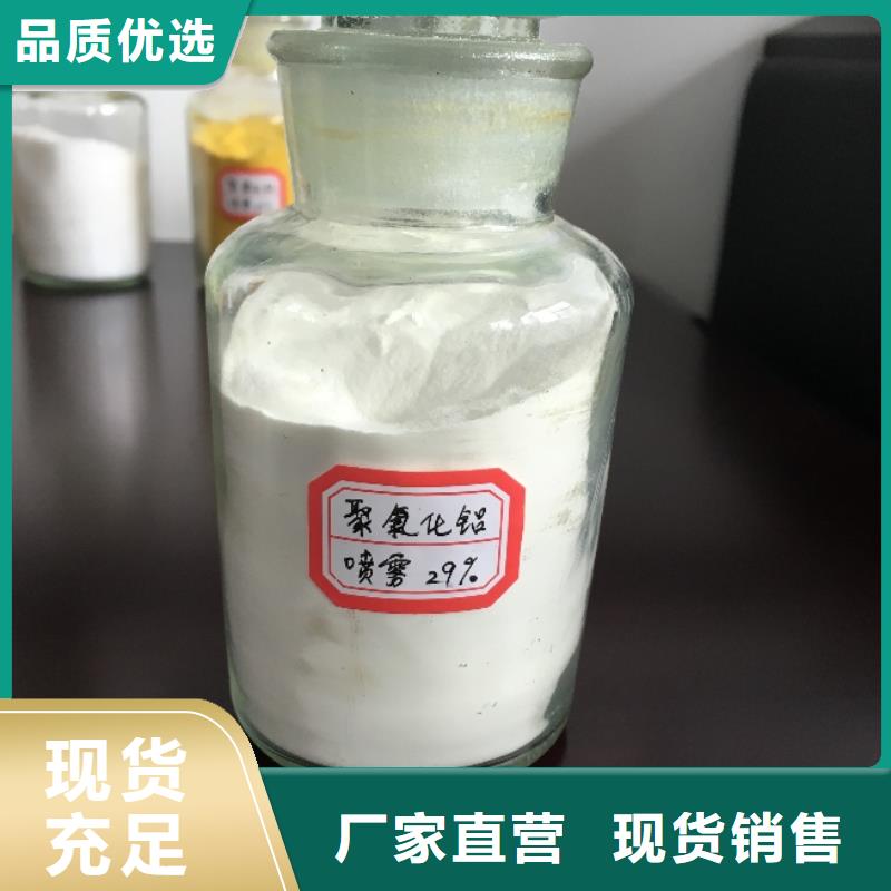 聚合氯化铝每个细节都严格把关