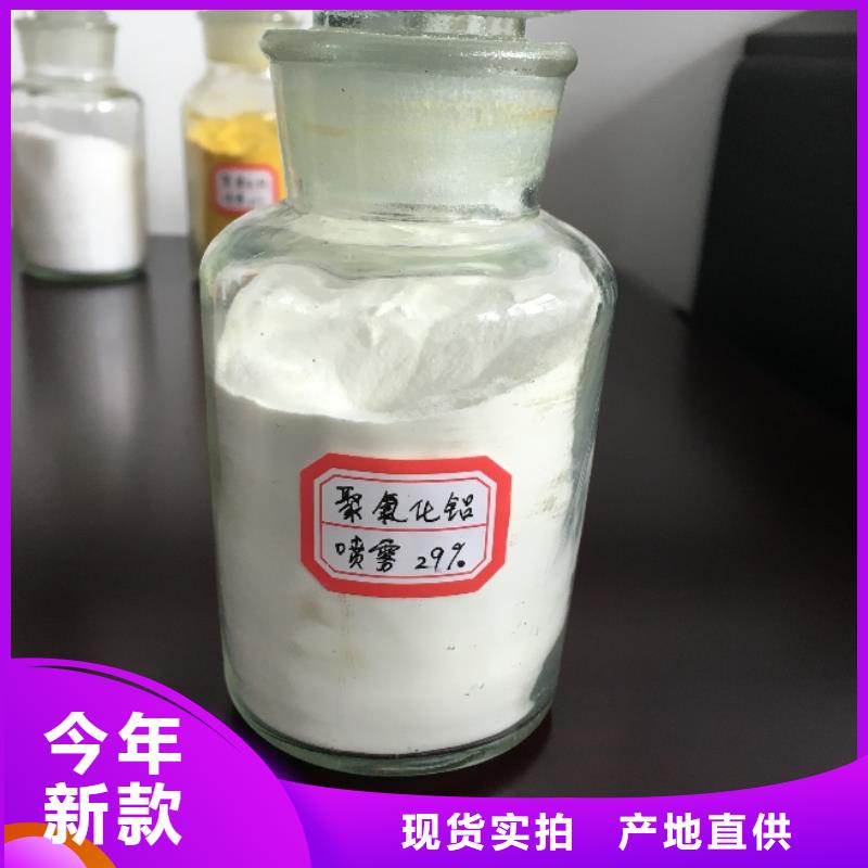 聚合氯化鋁細節之處更加用心