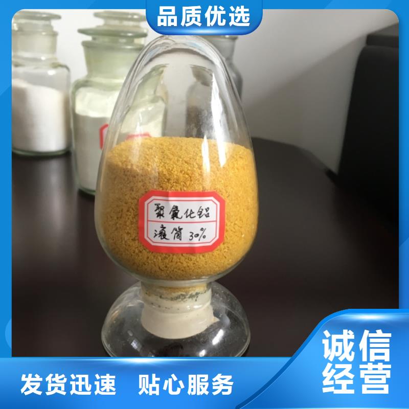飲水級PAC生產廠家