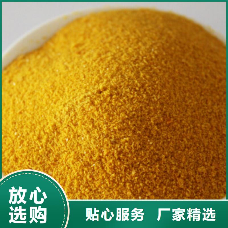 聚合氯化鋁商家