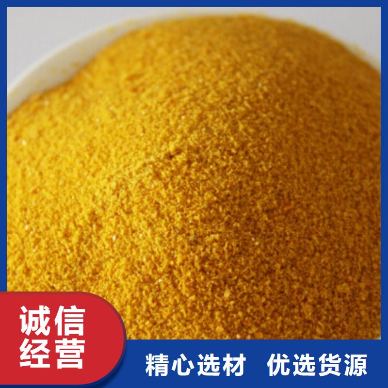 聚合氯化鋁復合碳源核心技術