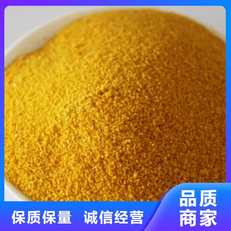 聚合氯化铝设计合理