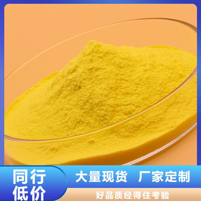 净水絮凝剂PAC生产基地