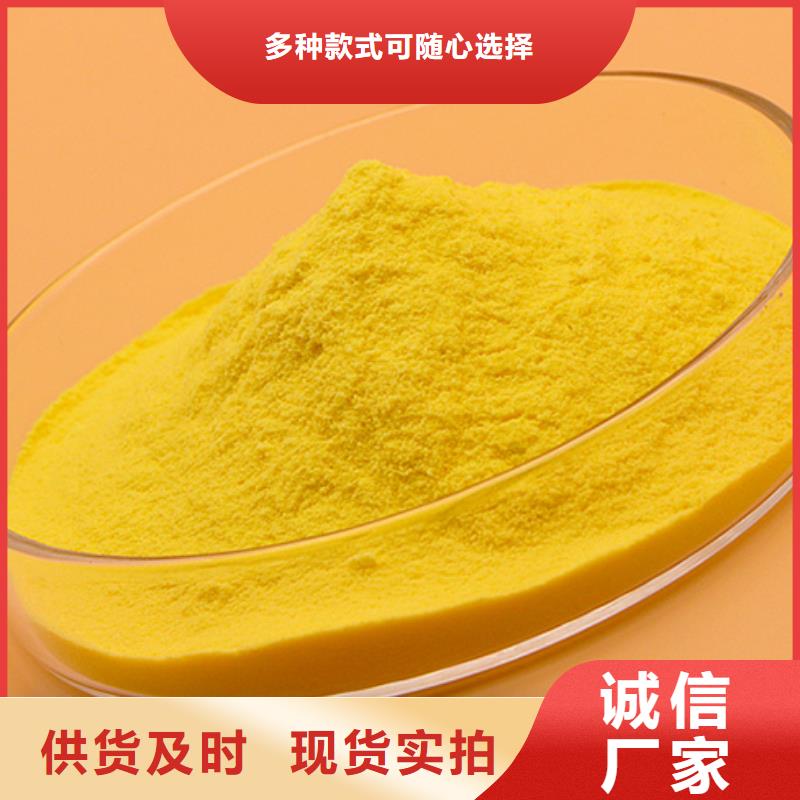 聚合氯化鋁_工業葡萄糖實地大廠