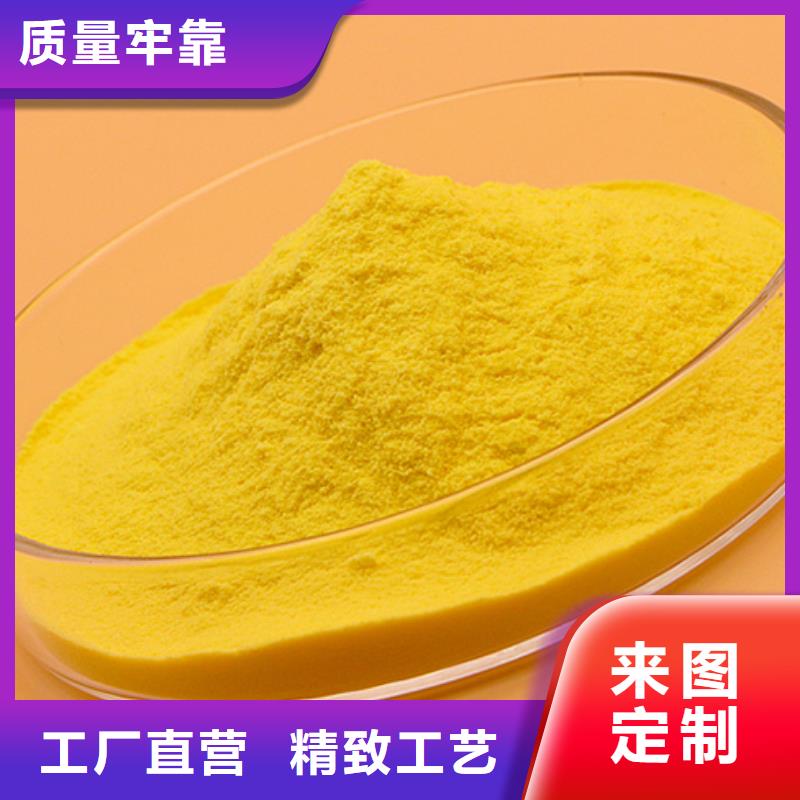 混凝劑PAC實體廠家