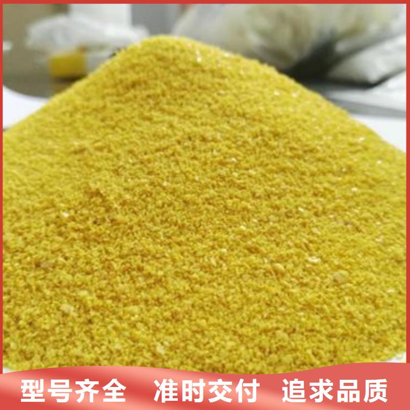 聚合氯化鋁現貨充裕