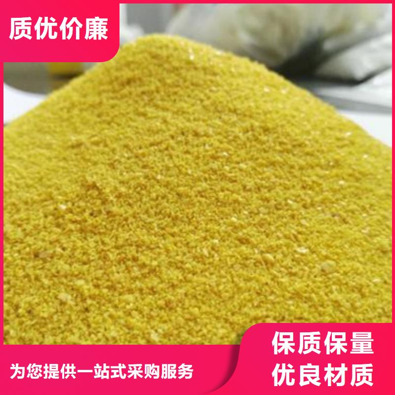 聚合氯化鋁噴霧干PAC支持貨到付清