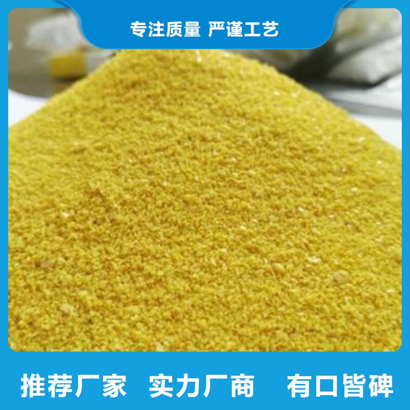 工業(yè)級(jí)PAC現(xiàn)貨直供