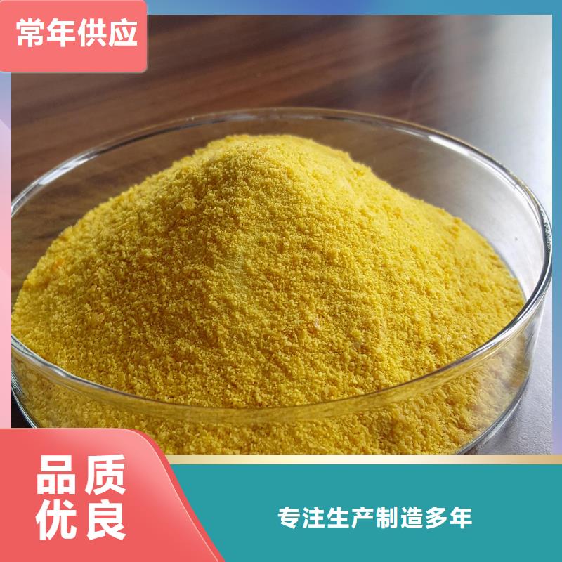 聚合氯化鋁歡迎來廠考察