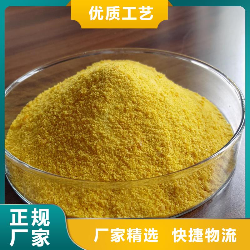 聚合氯化鋁棕剛玉砂好貨有保障