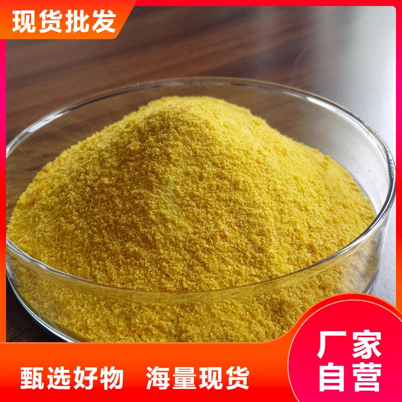 聚合氯化铝为品质而生产