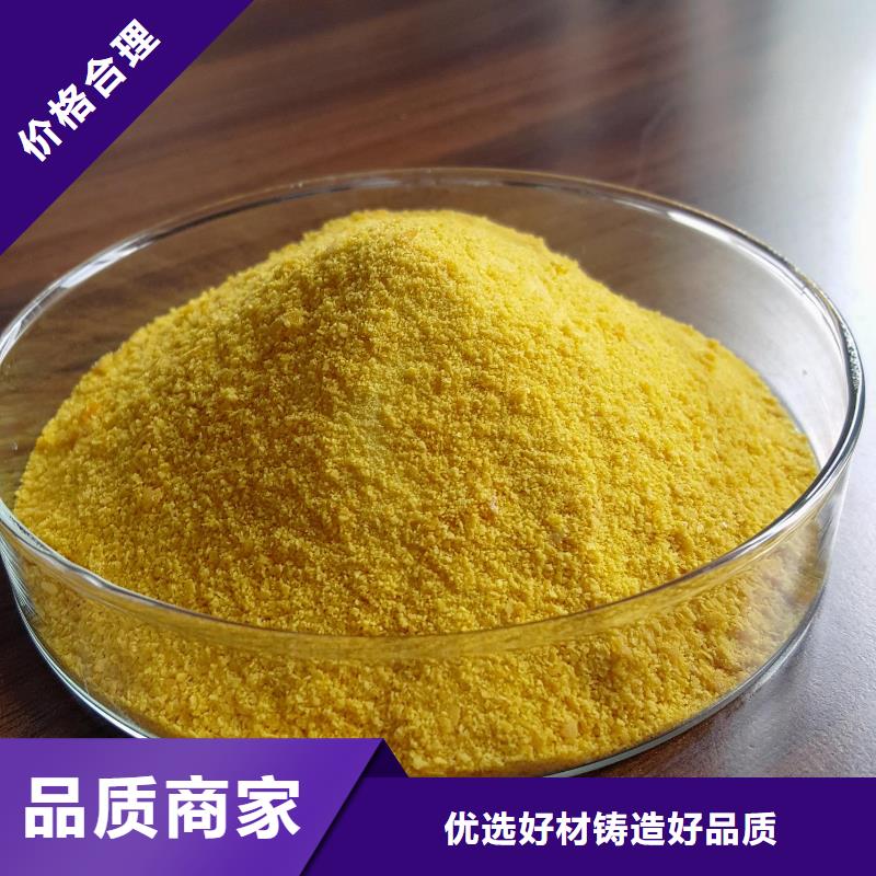 聚合氯化铝源头厂家量大价优
