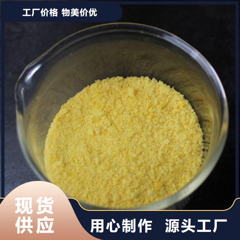  聚合氯化铝品质好才是硬道理