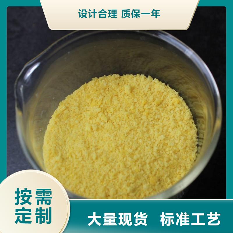 聚合氯化鋁細節之處更加用心