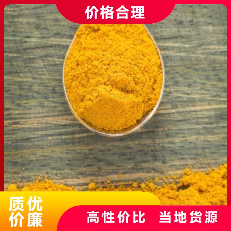 聚合氯化鋁生產(chǎn)