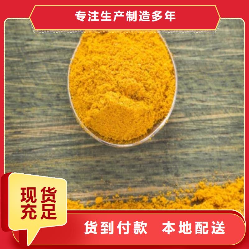 聚合氯化铝液体现货报价