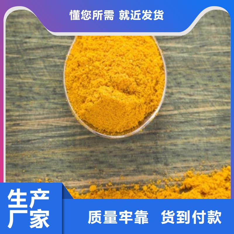 聚合氯化鋁PAC廠家