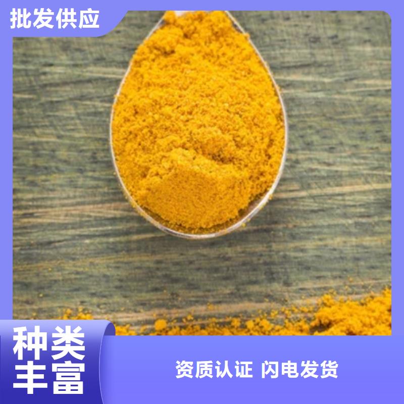 飲水級PAC現貨供應