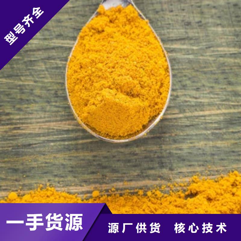 PAC廠家價格