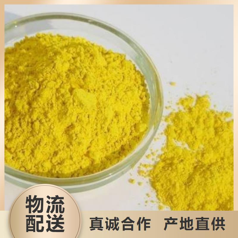 聚合氯化鋁食品級(jí)葡萄糖支持大批量采購(gòu)