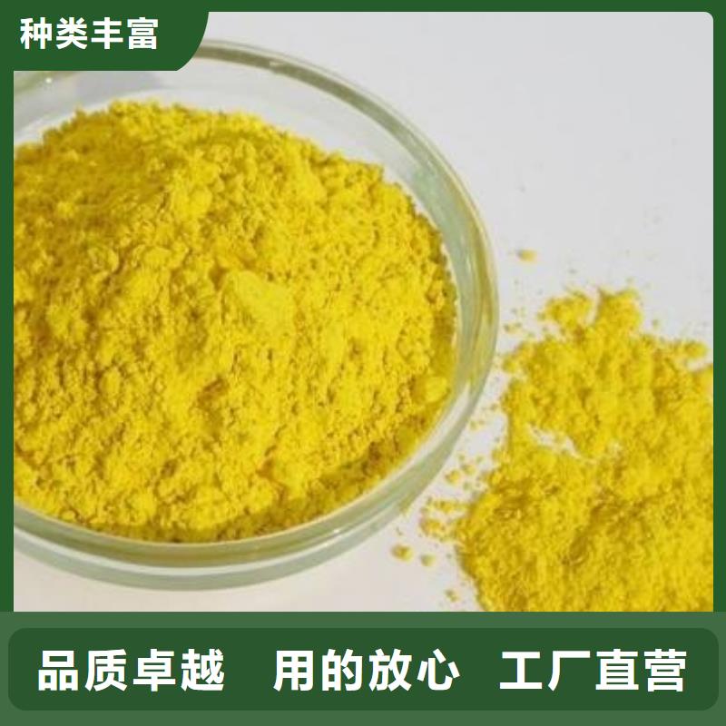液體PAC實體廠家