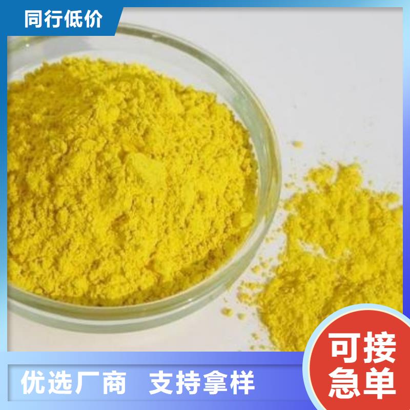 聚合氯化鋁工業級實體大廠