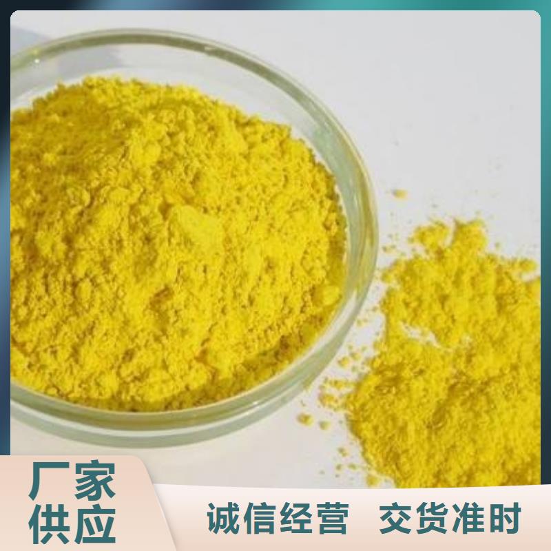 聚合氯化鋁源廠定制