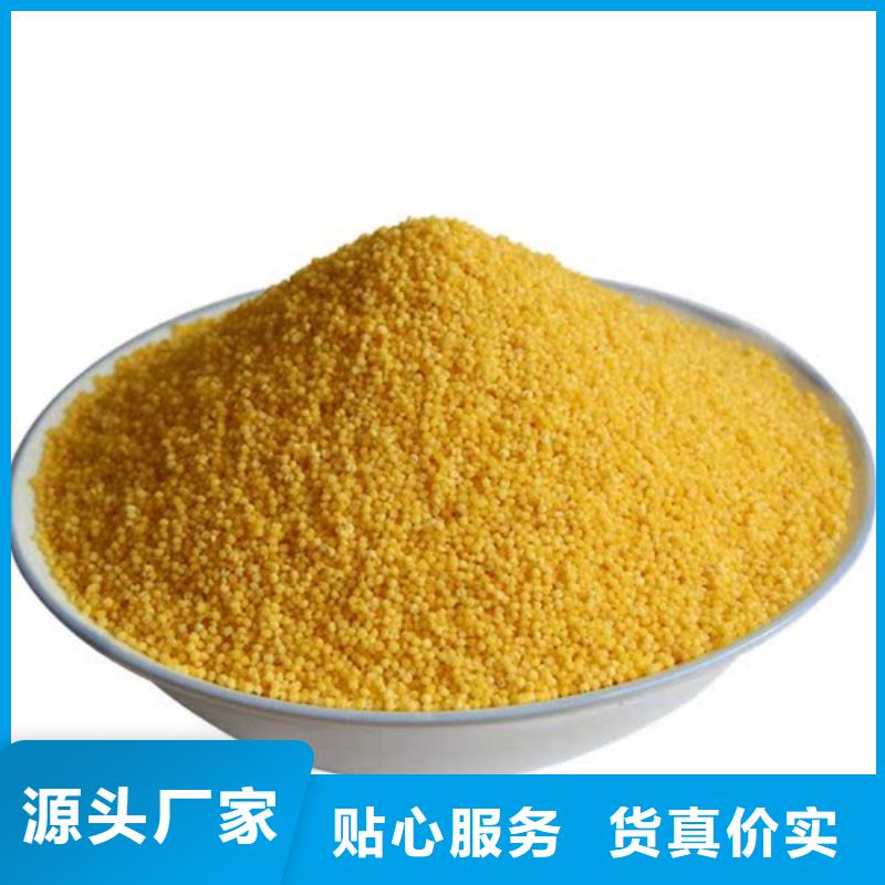 工業級PAC貨源充足