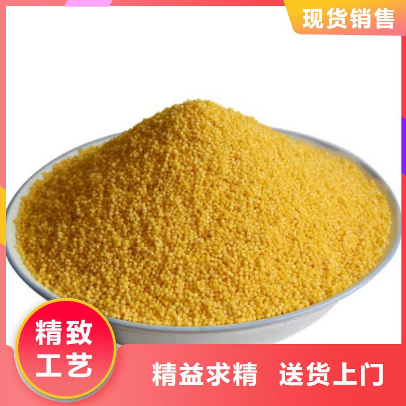 聚合氯化鋁報價