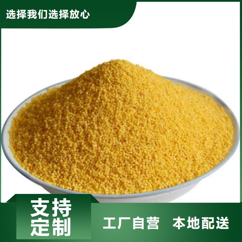 絮凝劑工廠直銷