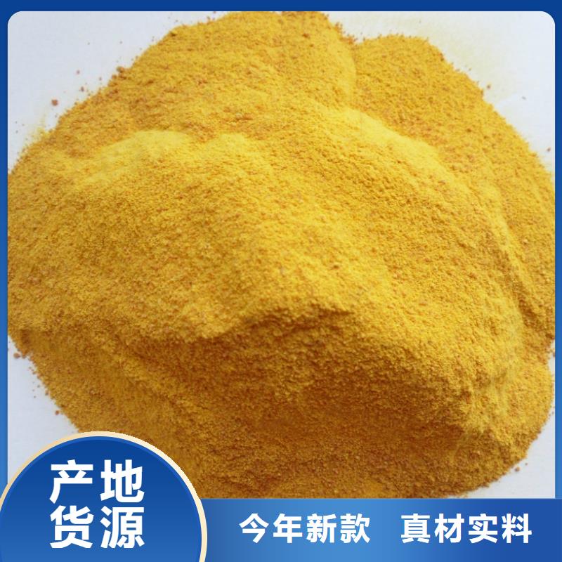 聚合氯化鋁復合碳源核心技術