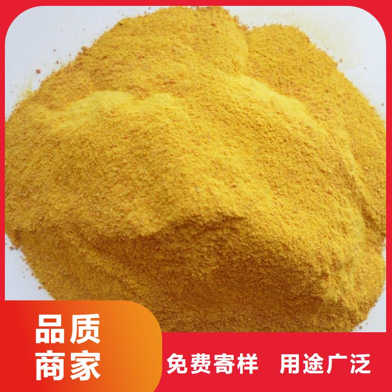 聚合氯化鋁液體廠家報價