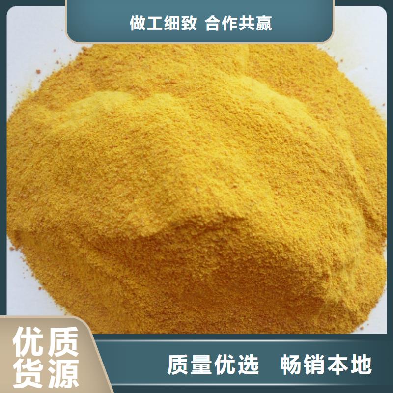 液體PAC批發價