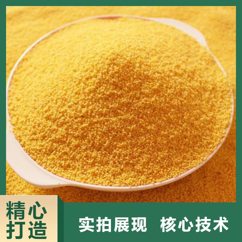 聚合氯化鋁液體廠家