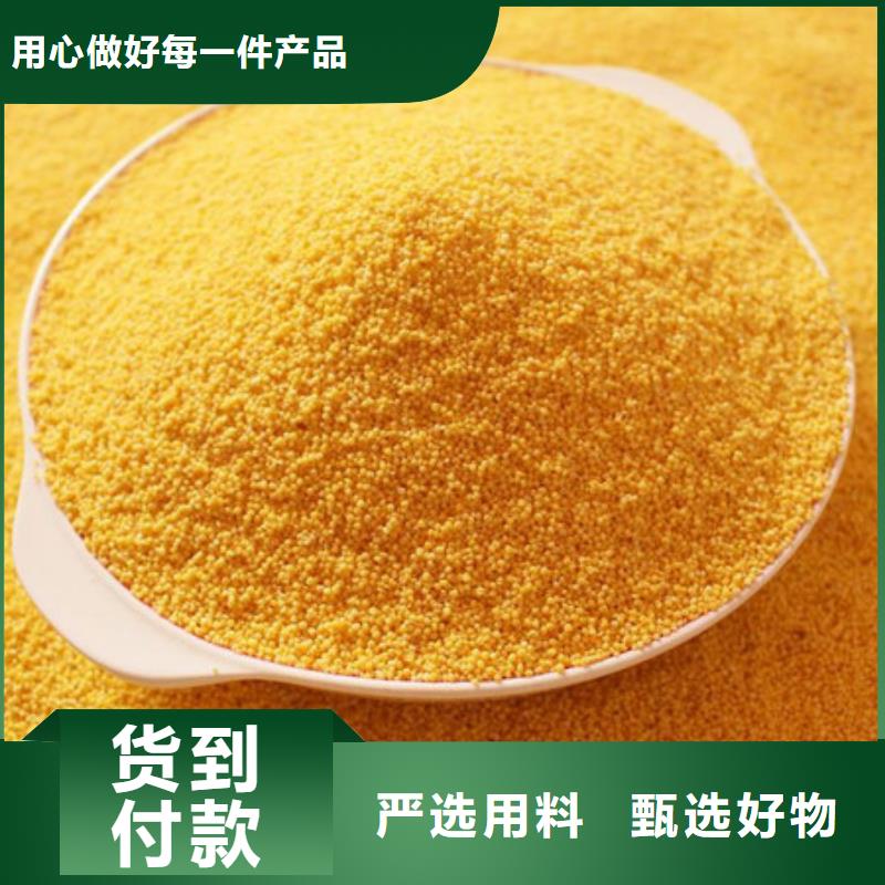聚合氯化鋁_聚丙烯酰胺我們更專業