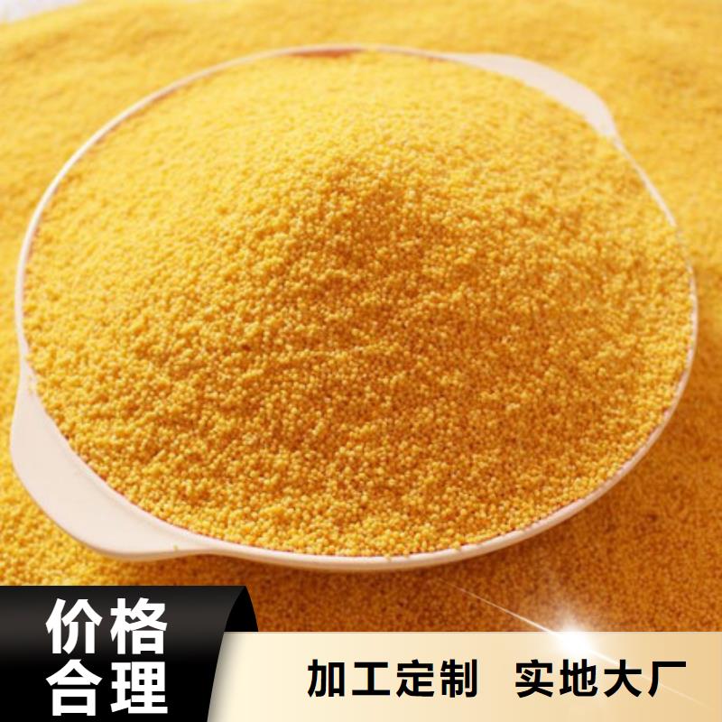 【聚合氯化鋁反滲透阻垢劑質量安心】