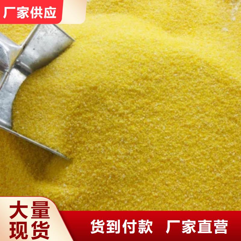【聚合氯化鋁好品質售后無憂】