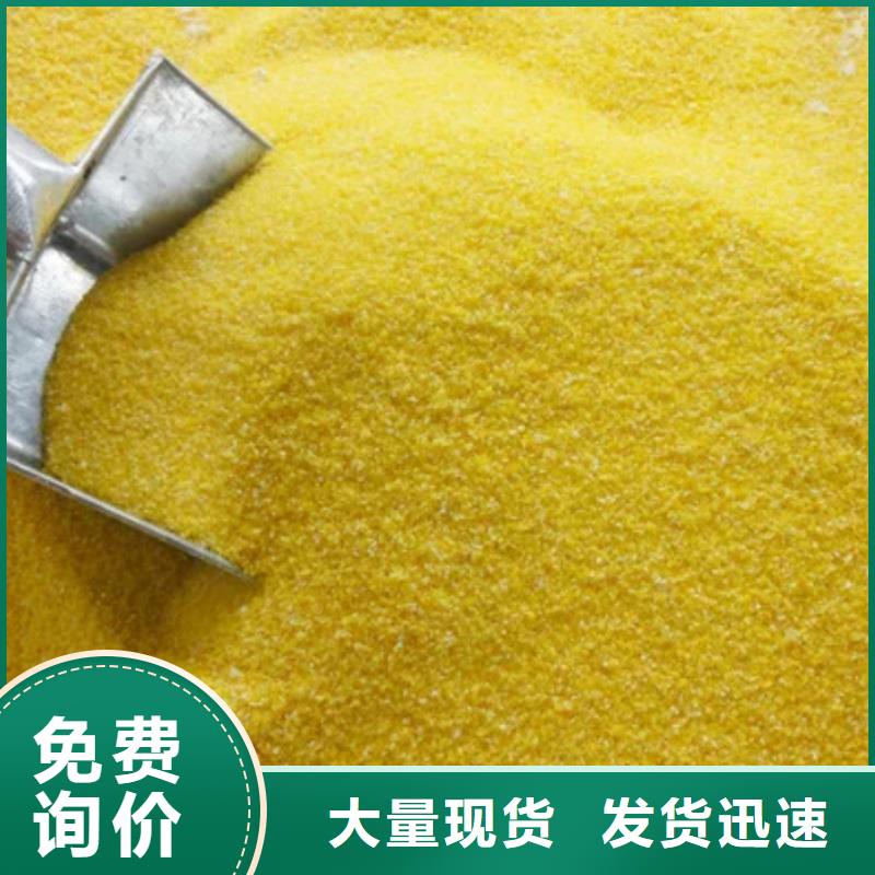 聚合氯化铝厂家实力大