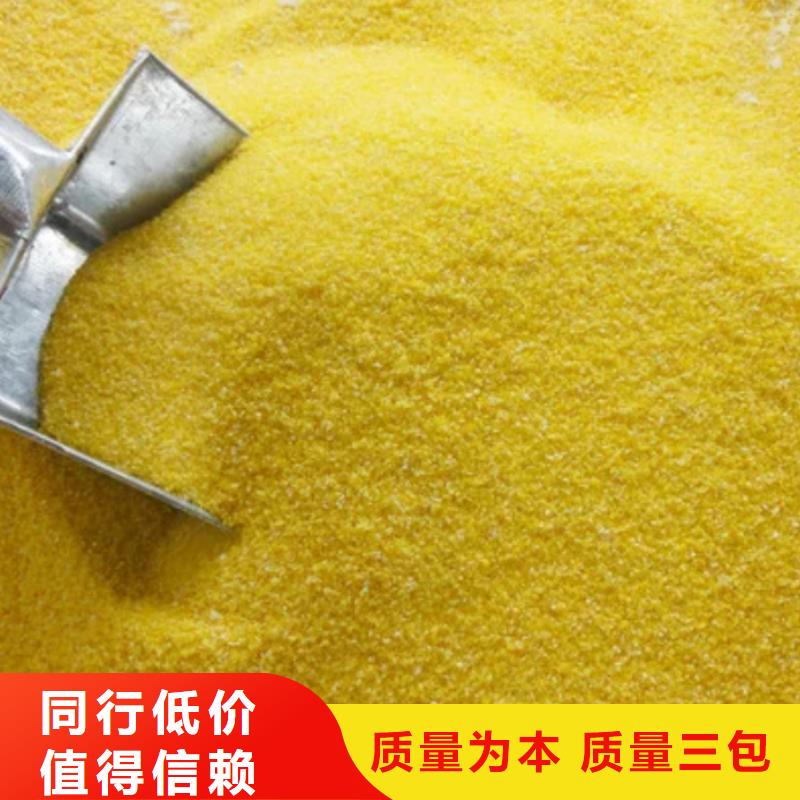 聚合氯化铝每个细节都严格把关